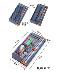 杰麗斯No.909-6 多功能裁紙器 含收納功能