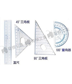 YJ 四合一繪圖尺組 | 學生四合一透明尺組 (盒裝)