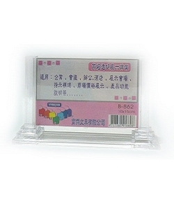 B-862 高級壓克力展示架 橫式10x15cm