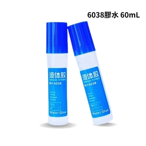 6038藍蓋膠水/液體膠/一般膠水